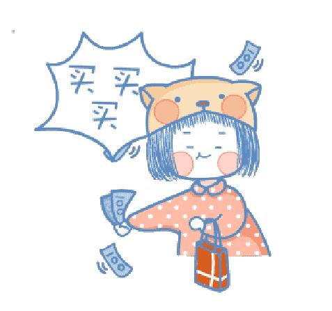 奢侈品秋季特卖会,轻奢名品特卖