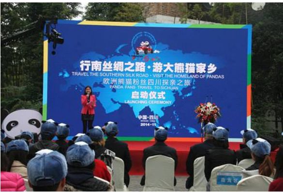 方志四川官网,四川改革开放40年文章