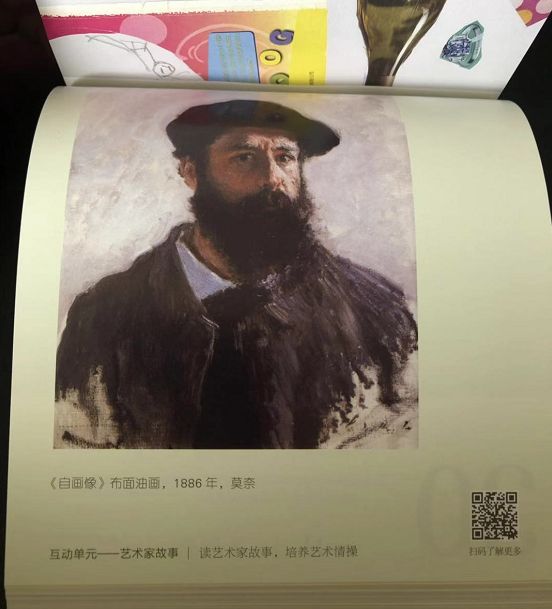 团｜《艾特熊和赛娜鼠》屡获国际大奖的温暖绘本+艺术儿童启蒙日历，爸爸陪娃的神器+用44只东北大白鹅，才攒出1床的鹅绒被