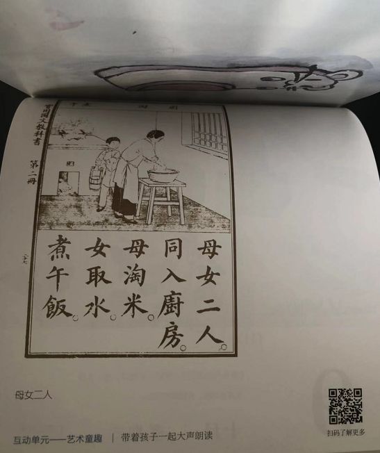 团｜《艾特熊和赛娜鼠》屡获国际大奖的温暖绘本+艺术儿童启蒙日历，爸爸陪娃的神器+用44只东北大白鹅，才攒出1床的鹅绒被