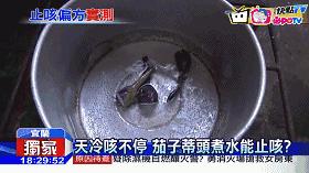 感冒咳嗽止咳最快方法注意事项,感冒咳嗽快速止咳用什么方法最好