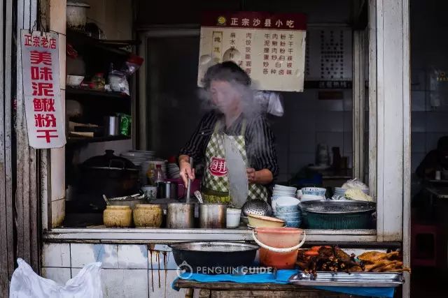 总要来趟沙县吃沙县小吃,来沙县吃真正的沙县小吃