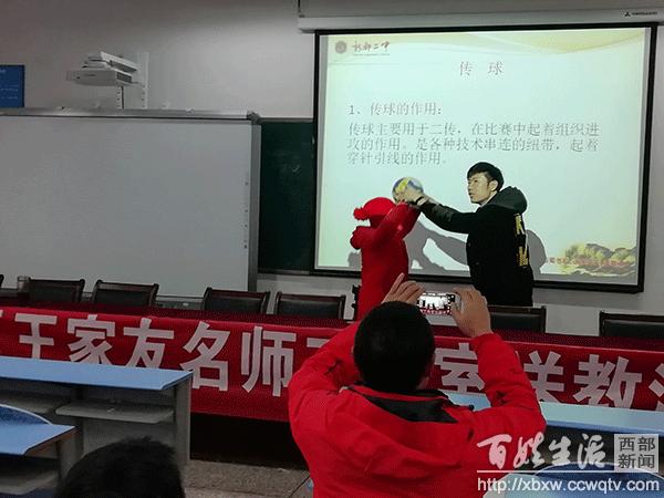 新都二中王家友老师,王家友新都二中