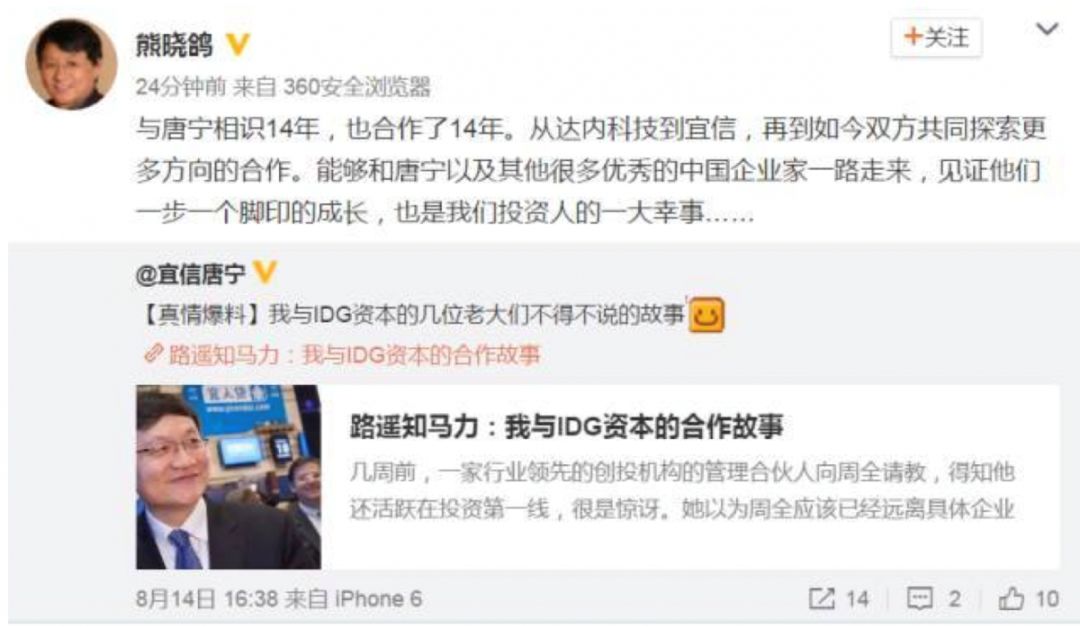 宜信普惠金融理财,宜信普惠理财