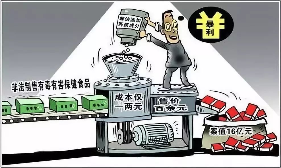 「提醒」年底了，当心保健品套路！快把这个发到家族群里