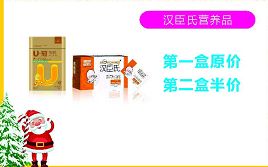 没错！这才是竹山宝妈们想要的圣诞礼物！不服来战！