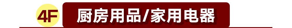 海信广场嘉年华399抵500,海信广场答谢会