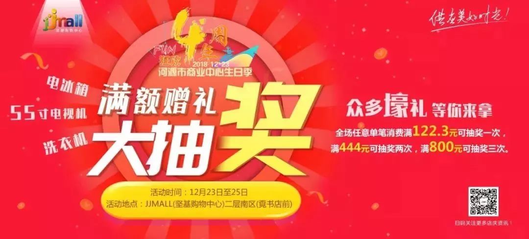 最近倒闭的购物中心,这家购物中心究竟做了什么