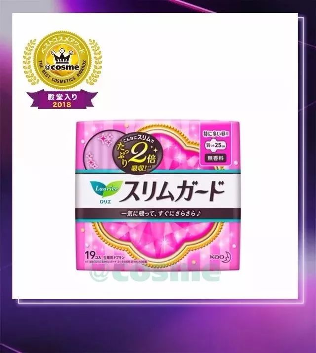 日本cosme大赏仪器,日本2018cosme大赏护肤品牌