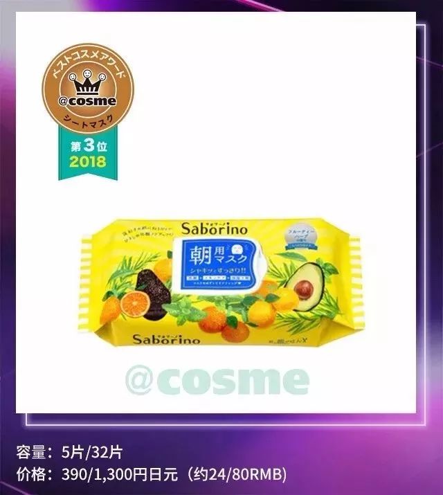 日本cosme大赏仪器,日本2018cosme大赏护肤品牌