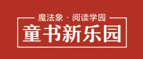 孙莉莉讲座,孙莉莉