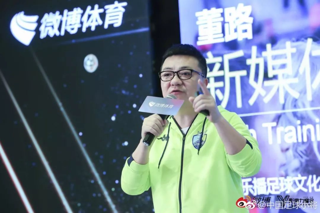 球迷感叹中国足球,球迷点评中国足球