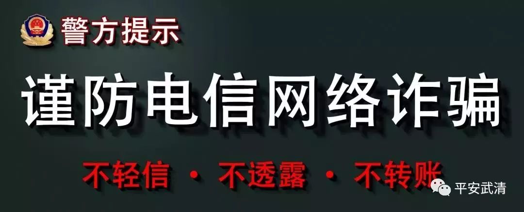 雍阳警事丨姑爷骗了丈母娘96次，竟是因为……！