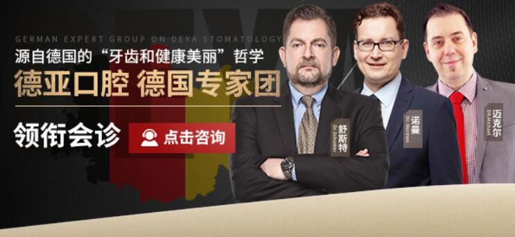 种植牙能降价多少钱啊,牙齿种植牙价格一览表