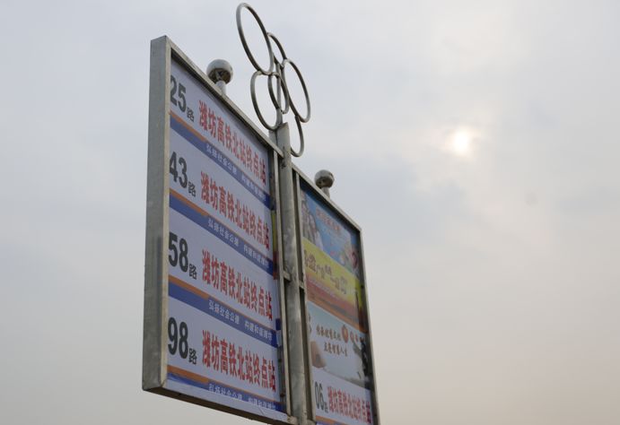 潍坊北站最新调整,潍坊北站最新位置