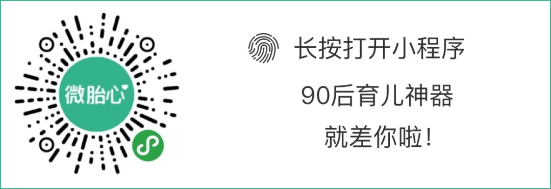 提前准备婴儿物品,新手妈妈要准备些什么婴儿用品