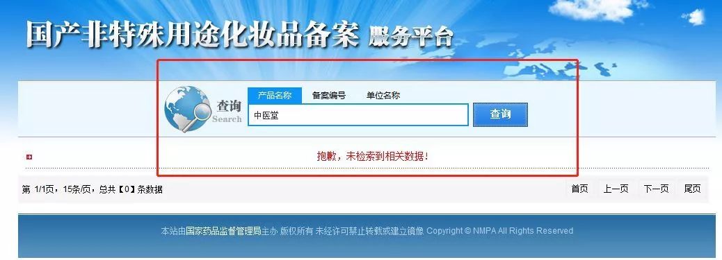 曝光！这种2、300元的东西成本不超1元，生产过程触目惊心！你老婆可能正在用……
