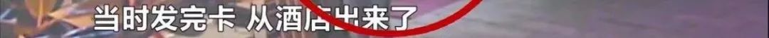 这种羞羞的事，干不得，打得严！
