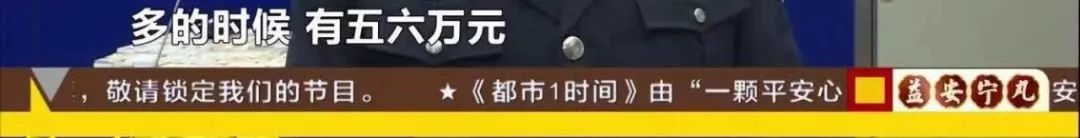 这种羞羞的事，干不得，打得严！