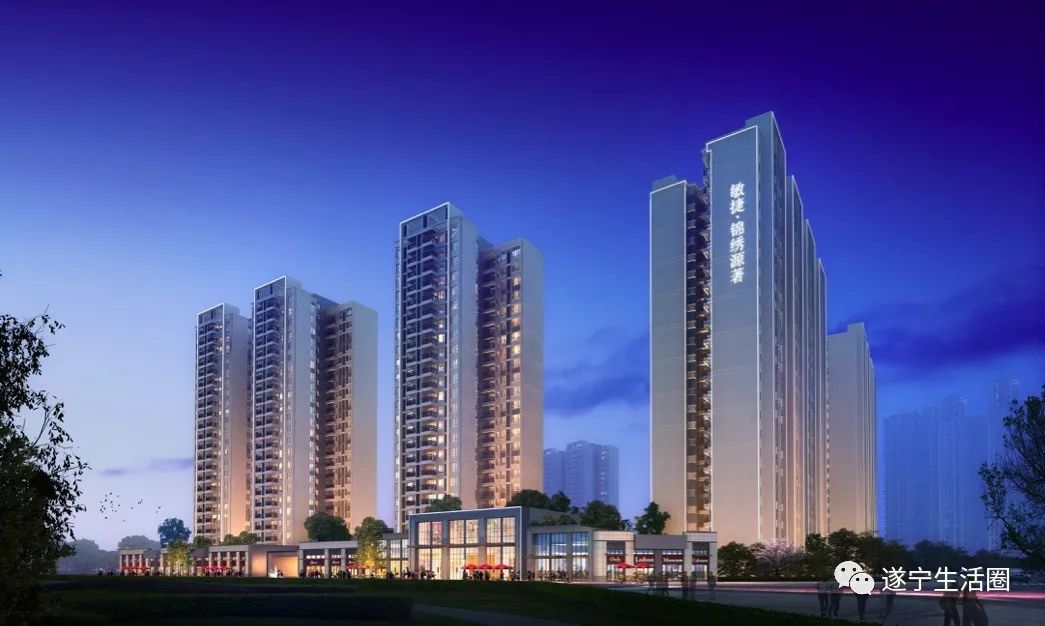 遂宁新楼盘最新消息,遂宁现在还有哪些楼盘