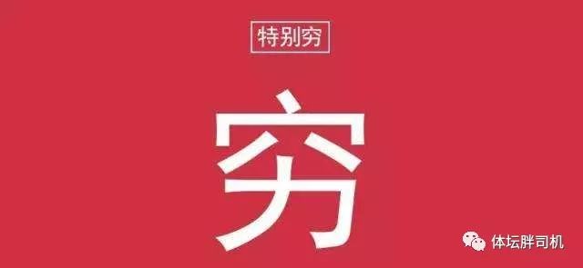 辽足和大连足球的恩怨,辽足现在的情况