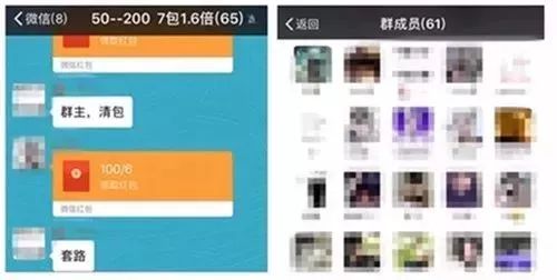 微信抢红包违法吗怎么判刑,微信抢红包撞车判刑案例