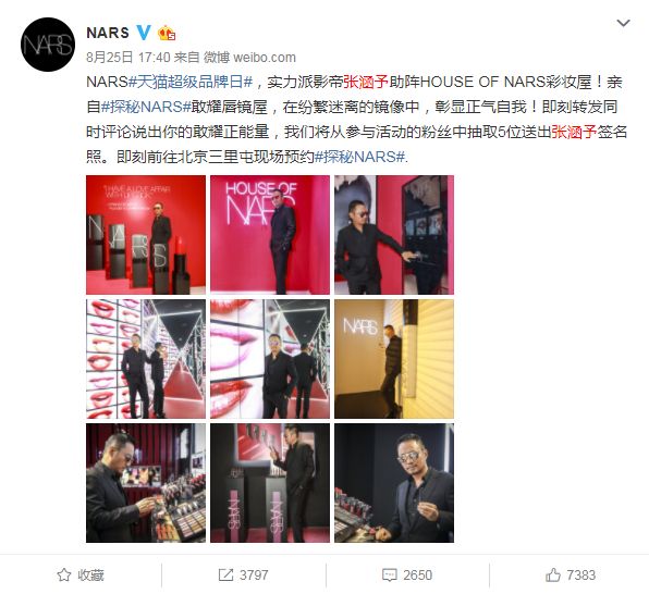 美妆爆雷事件,美妆圈最近新事件