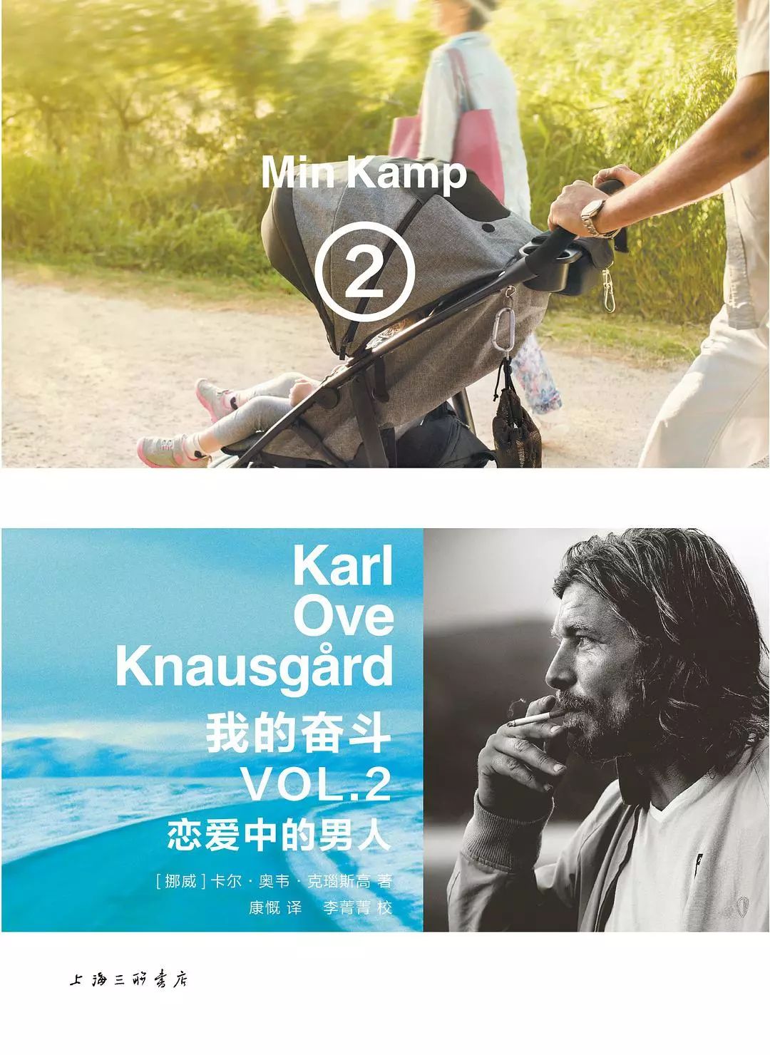 明星读书,明星不炒股真的吗