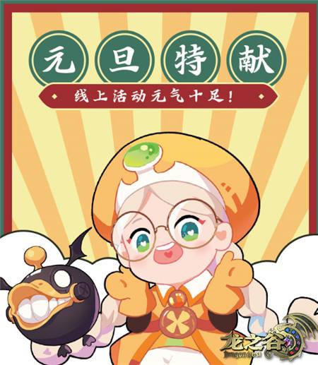 龙之谷60级以上兽娘升级,龙之谷兽娘新手攻略