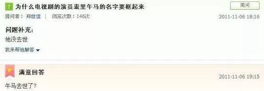 平行世界：五十六个民族和星座的战争