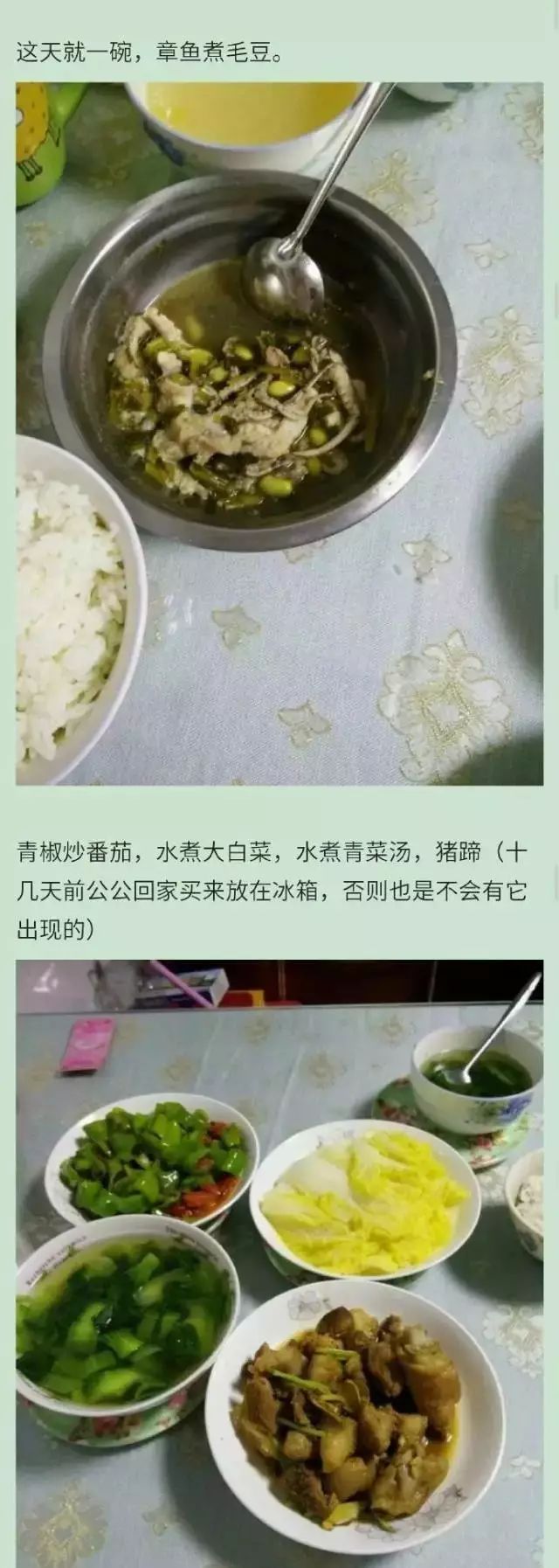 一怀孕婆婆做饭全是酸的,怀孕了发现婆婆做的饭很难吃