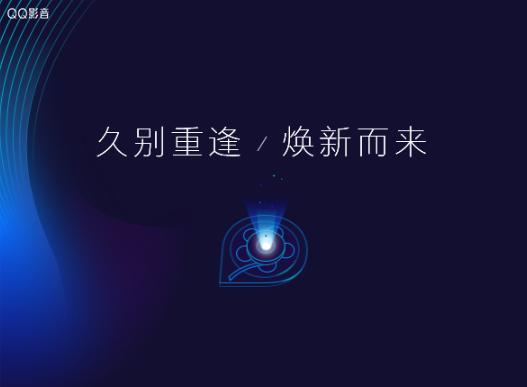 腾讯良心软件,qq腾讯软件免费最新版