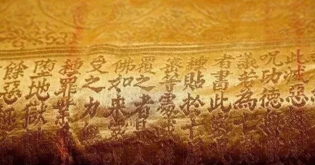 打工仔9万元收藏一张经文书法，专家认为不值，5年后卖了1.3亿