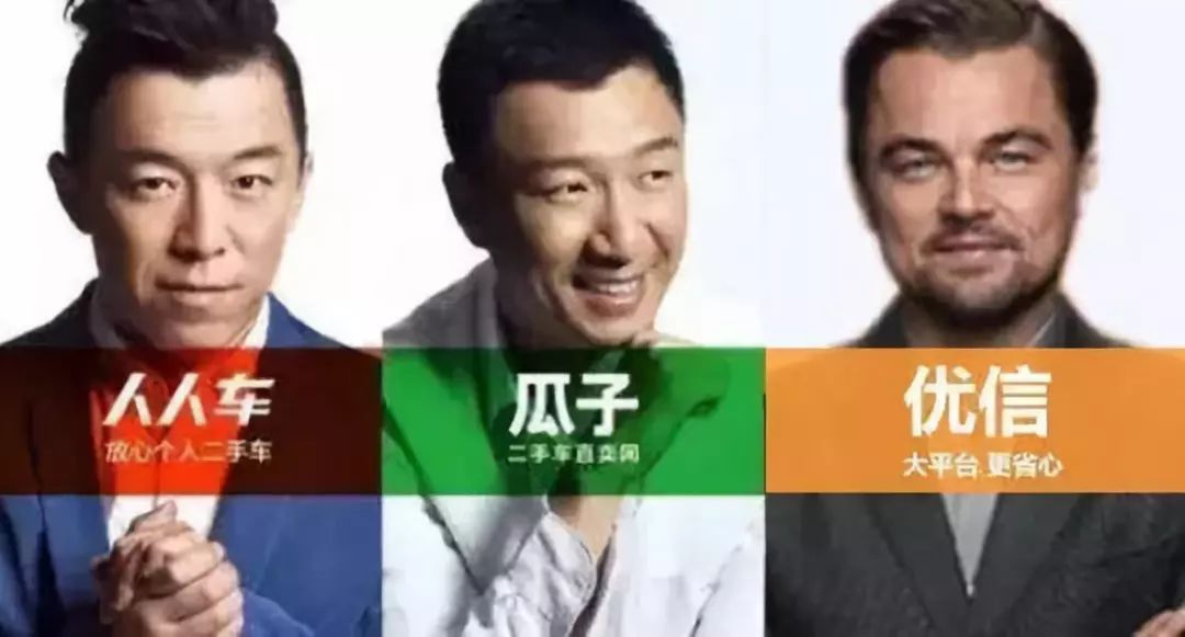 人人二手车和瓜子哪个好,瓜子二手和人人二手哪个好