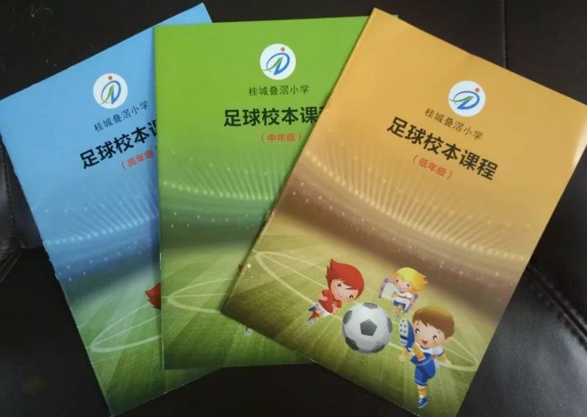 这可能是叠滘踢足球最犀利的小学！95岁“高龄”，宝刀未老！