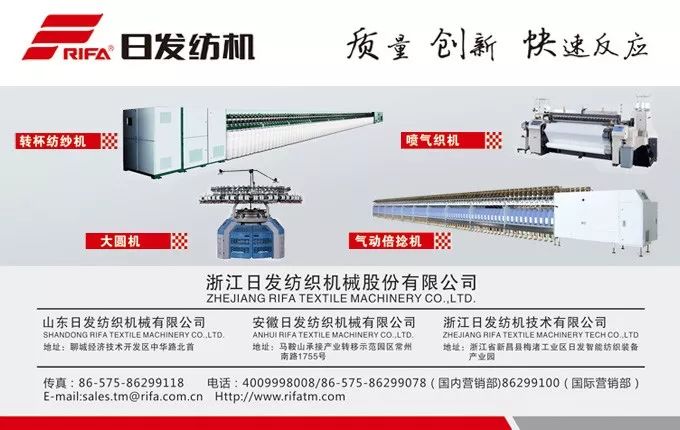 东方丝绸市场的经营特点,东方丝绸市场