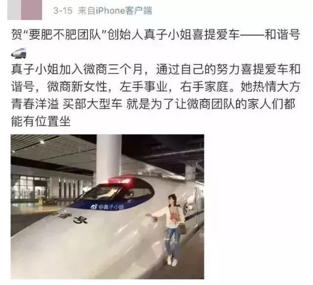 代购微商新政策,再见代购再见微商