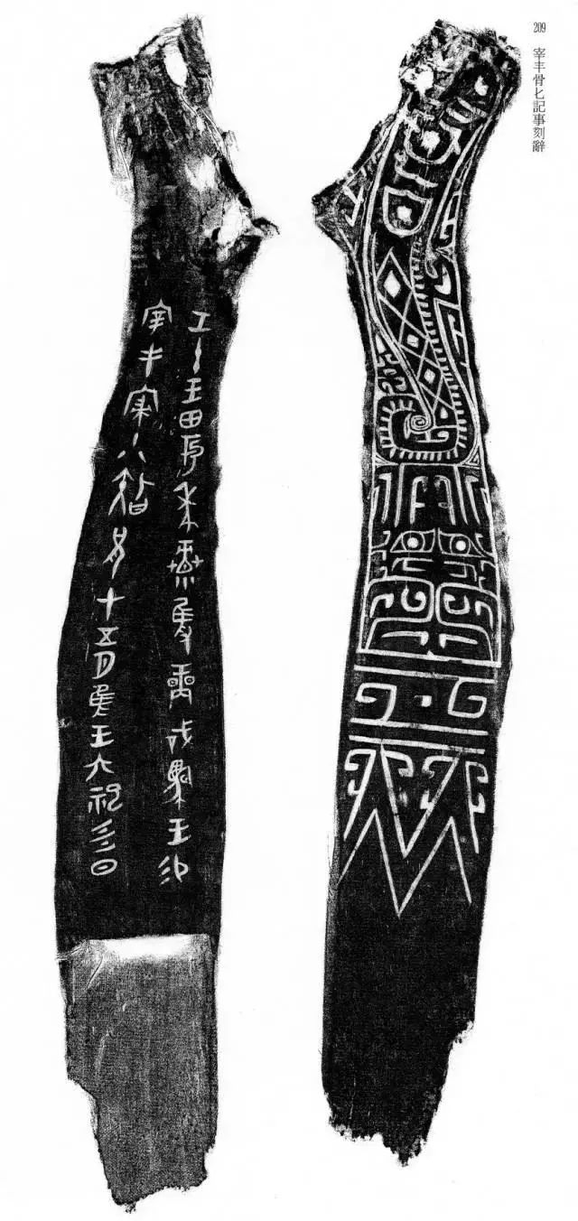 石鼓文价值和地位,石鼓文现在保存在哪