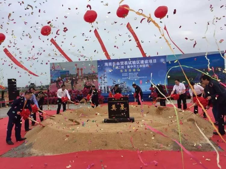 海南自贸区重点项目,海南自贸试验区项目