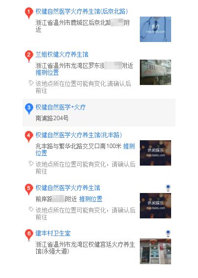 严重掉皮感染！浙江女子将权健告上法庭进驻权健调查组表态