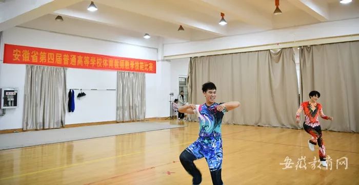 体育教师信息素养教学比赛,江苏省高校体育教师技能大赛