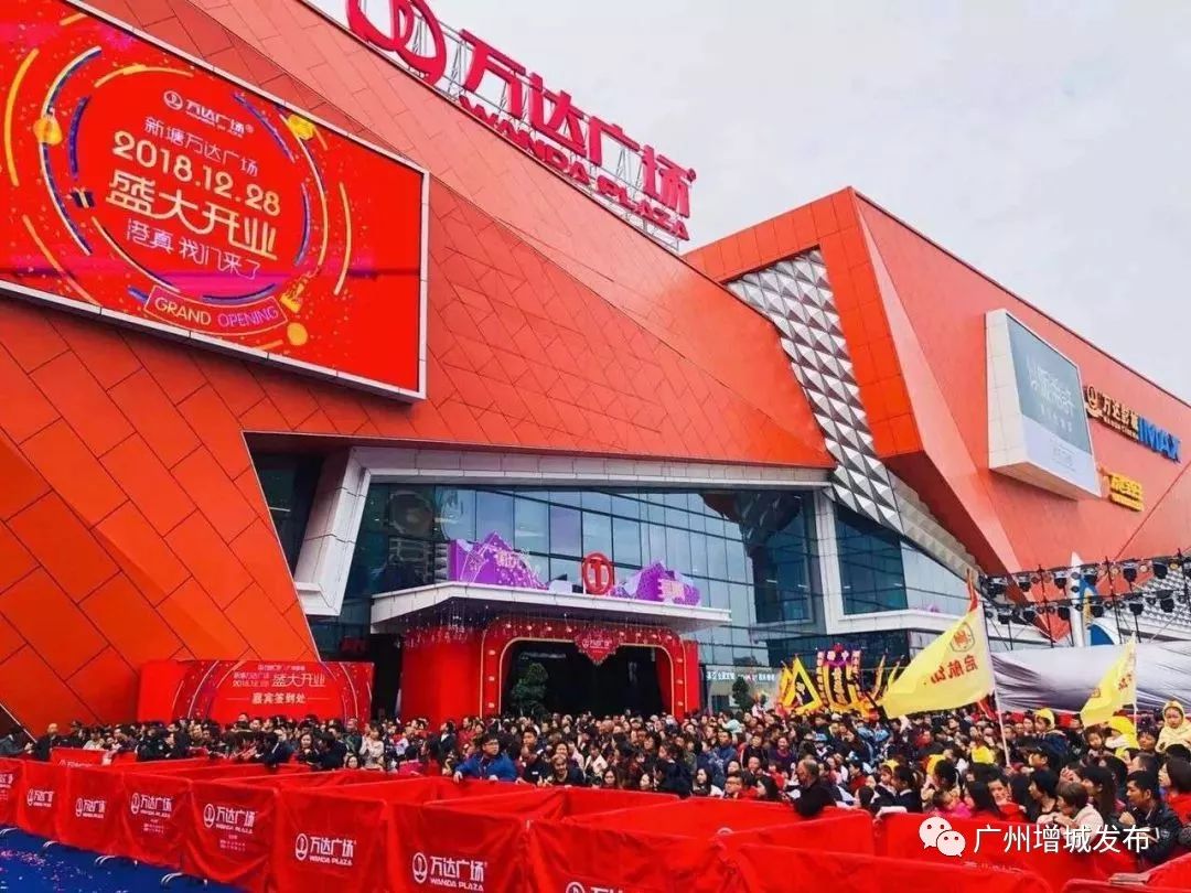 增城新商圈,广州增城万达广场什么时候开业