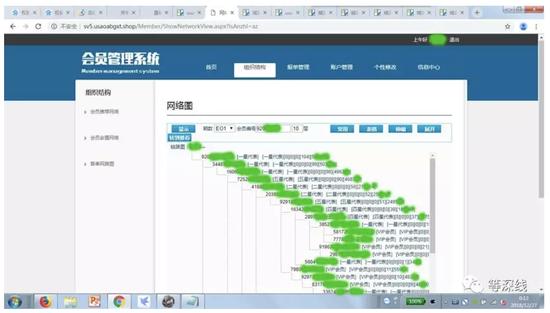 束昱辉最新内部消息,束昱辉案