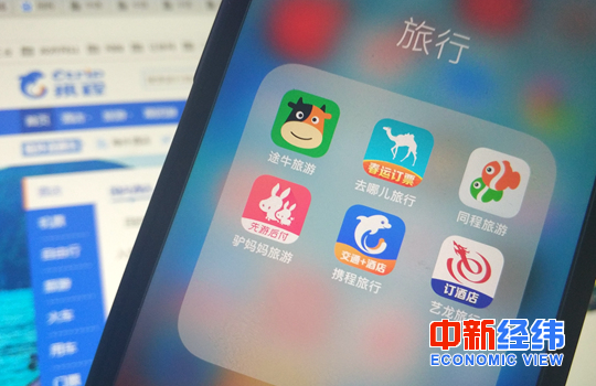 网上买火车票多收几十元怎么回事,购买火车票平台多收费怎么处理