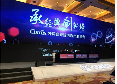 嘉德诺健康集团发展趋势,嘉德诺健康集团