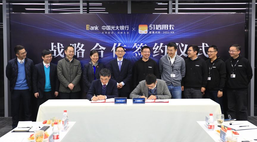 光大51菁英联名信用卡,51信用卡与简链