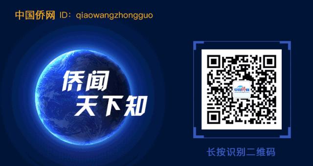 70年•侨与中国|司徒美堂孙女忆祖父：爷爷常说“有国才有家”