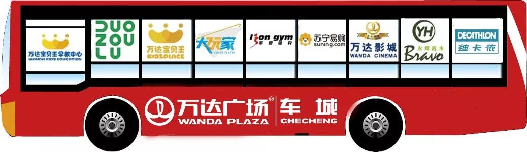 「笑傲江湖」来助阵,千台小米任性抽!万元大奖等你来!车城万达广场元旦狂欢!