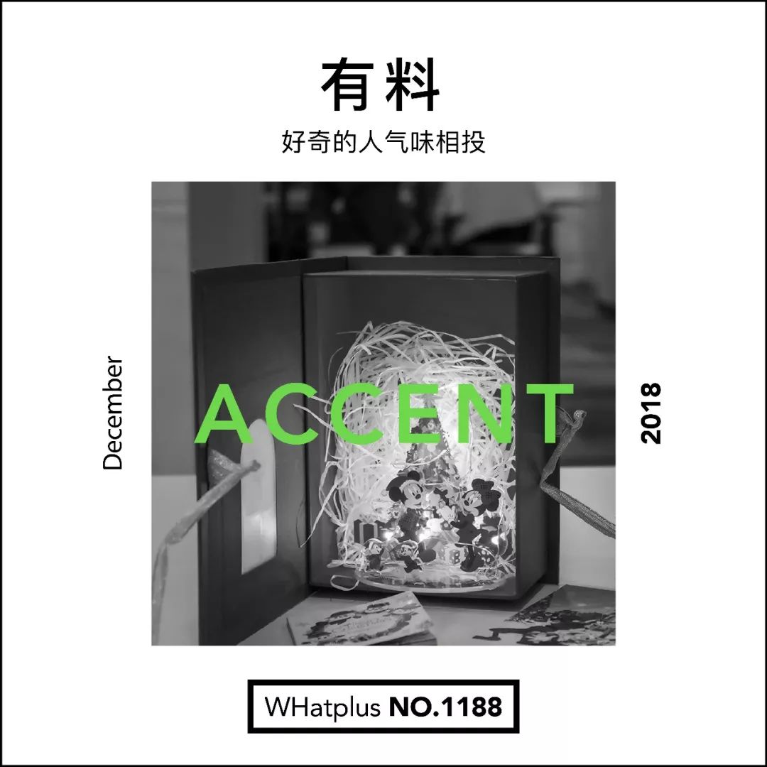 寄出维密、TT、迪拜塔的人，都交换到什么？