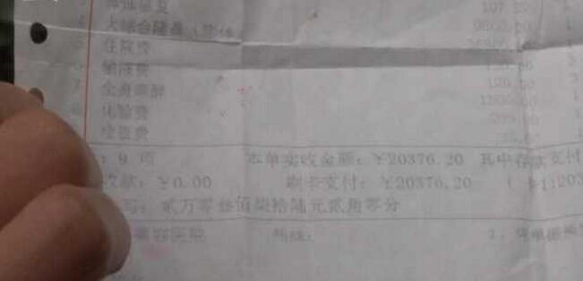 女子花2万多元垫鼻子半年后支架竟要顶穿鼻头